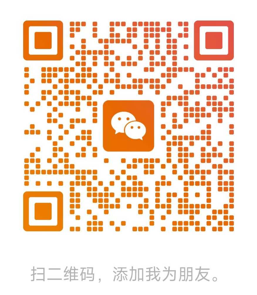 微信預約二維碼